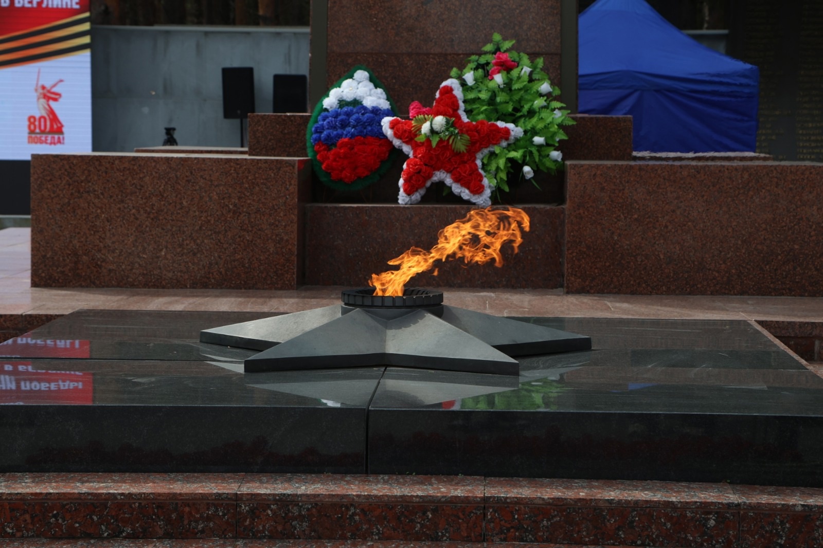 Третий символ бессмертия: в Екатеринбурге зажгли новый Вечный огонь к 80-летию Победы